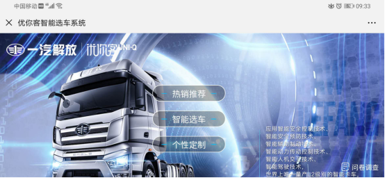 周四頭條（新）(2)(1)101.png