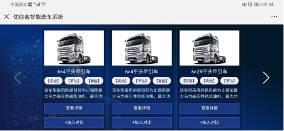 周四頭條（新）(2)(1)160.png
