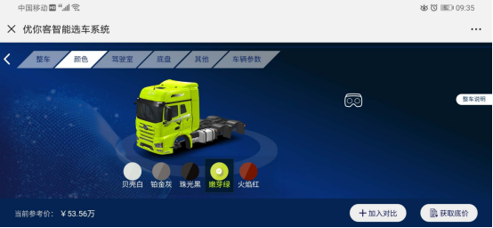 周四頭條（新）(2)(1)173.png