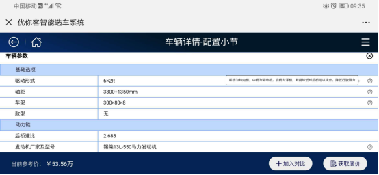 周四頭條（新）(2)(1)186.png