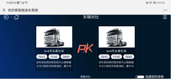 周四頭條（新）(2)(1)218.png