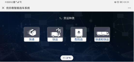 周四頭條（新）(2)(1)291.png