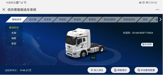 周四頭條（新）(2)(1)368.png