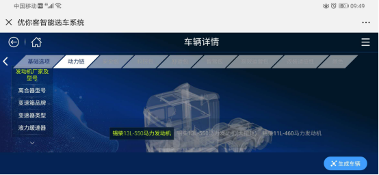 周四頭條（新）(2)(1)441.png