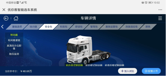 周四頭條（新）(2)(1)491.png