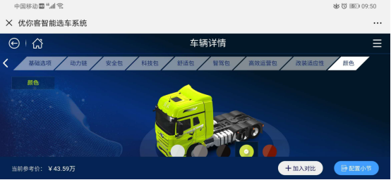 周四頭條（新）(2)(1)520.png