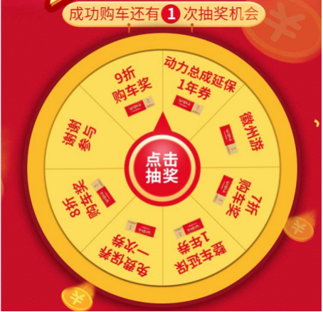 10億紅包發(fā)不停 江淮輕卡送安康活動(dòng)火熱開啟(1)(1)659.png