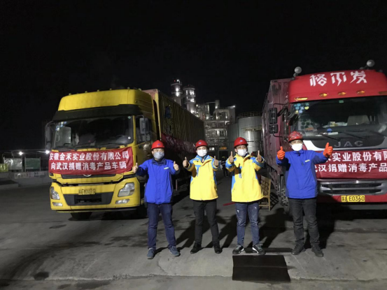 【0204】蘇寧物流“三劍客”雪夜急行 護(hù)送40噸物資抵達(dá)武漢972.png