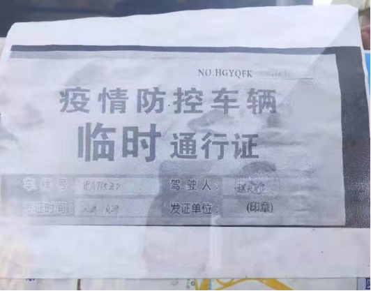 共同戰(zhàn)“疫”為愛燃擎 物流保障救援 江淮輕卡不分你我 不限品牌1013.png
