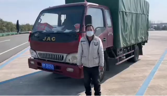 共同戰(zhàn)疫 關(guān)愛到家｜情系用戶，江淮輕卡暖心行(1)587.png