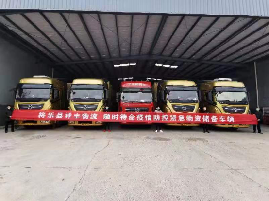 2.10【東風商用車】東風車聯(lián)網(wǎng)大數(shù)據(jù)，記錄最美“逆行者”！(1)469.png