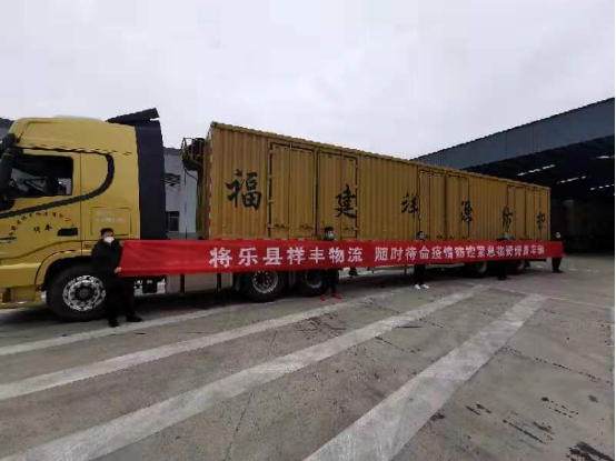 2.10【東風商用車】東風車聯(lián)網(wǎng)大數(shù)據(jù)，記錄最美“逆行者”！(1)600.png