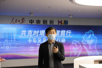 【歐曼新聞稿】歐曼聯(lián)合中汽兄弟、京東物流、中國汽研打造夢想卡車  全生態(tài)運(yùn)營定制助力卡友創(chuàng)富夢(4)(1)(1)(1)(1)(2)(1)1757.png