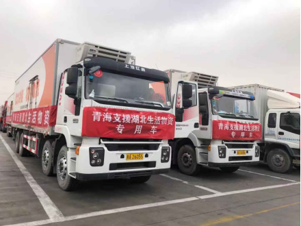 “暖心菜”運抵湖北 紅巖杰獅冷藏車“疫”路領(lǐng)“鮮””661.png