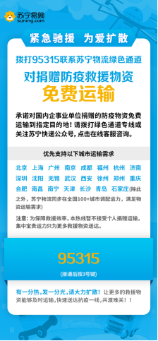 【0226】馳援武漢的綠色通道背后，有她每天13小時(shí)滾燙的電話線247.png