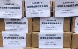 【0306】1000噸！蘇寧物流智慧供應(yīng)鏈構(gòu)建起“綠色通道”(1)1766.png