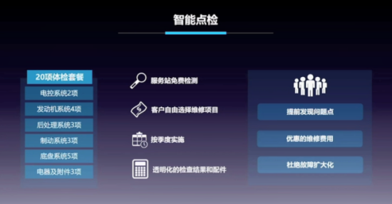 【服務政策稿件】多措并舉打造行業(yè)服務標桿 歐馬可持續(xù)引領行業(yè)價值升級1541.png
