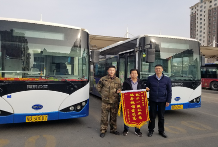 客戶至上，關(guān)懷始終——比亞迪獲2019年度“中國客車行業(yè)最佳服務(wù)獎”(5)(1)(1)705.png