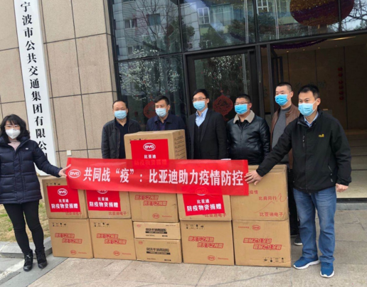 使命當(dāng)前，比亞迪助力公共交通行業(yè)“戰(zhàn)疫到底”417.png