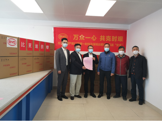 使命當(dāng)前，比亞迪助力公共交通行業(yè)“戰(zhàn)疫到底”440.png