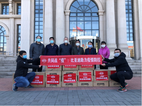使命當(dāng)前，比亞迪助力公共交通行業(yè)“戰(zhàn)疫到底”491.png
