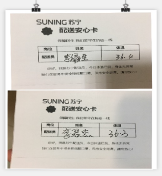 【0325】你守護(hù)深山水電站，蘇寧物流守護(hù)你的心愿必達(dá)1642.png