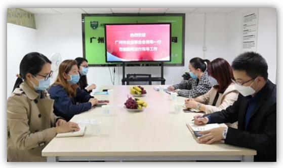 綠盾征信廣州服務(wù)機構(gòu)將助力市企業(yè)聯(lián)合會建設(shè)會員單位信用體系