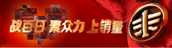 鼓舞士氣勇攀高峰，解放銷司領(lǐng)導(dǎo)班子深入走訪一線633.png