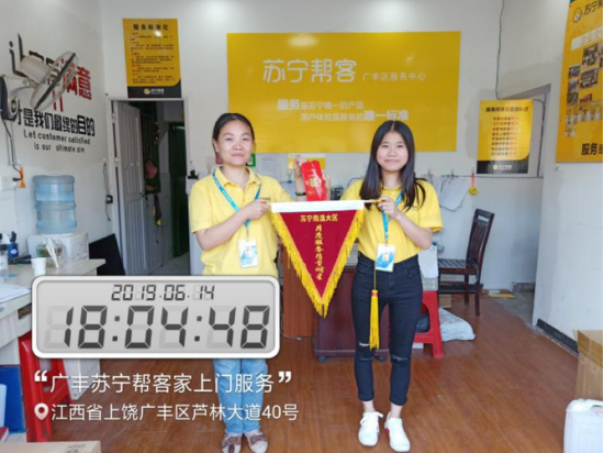 【0427-2】業(yè)務(wù)疊加擴(kuò)展生存空間，這家天天快遞網(wǎng)點(diǎn)做對(duì)了什么？(2)(1)(2)1239.png