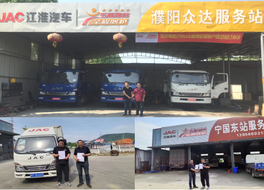江淮輕卡：6年不限里程質(zhì)保很“大膽”！675.png
