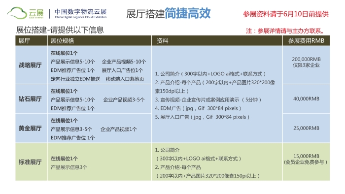 2020szwlz02_頁(yè)面_07