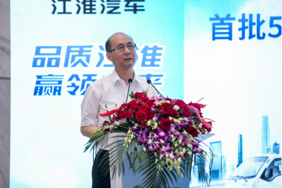 【宣傳通稿-終】支承環(huán)保大業(yè)、共筑綠色未來(lái)——江淮汽車首批51臺(tái)新能源商用車交付深圳支氏環(huán)保233.png