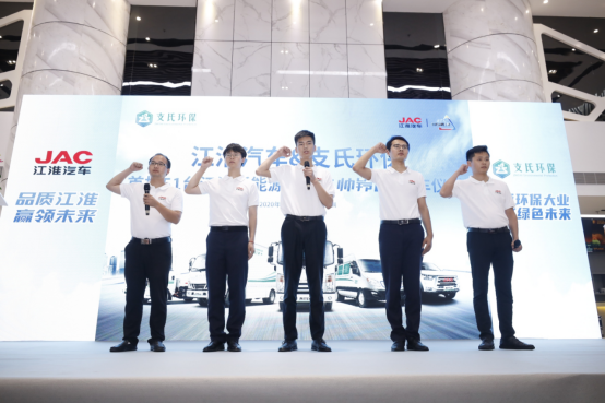 【宣傳通稿-終】支承環(huán)保大業(yè)、共筑綠色未來(lái)——江淮汽車首批51臺(tái)新能源商用車交付深圳支氏環(huán)保1468.png