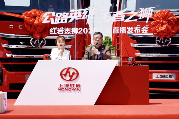 牽引車銷量稿件-風(fēng)景這邊獨(dú)好    上汽紅巖憑什么在牽引車市場(chǎng)逆市上揚(yáng)？20200619V21332.png